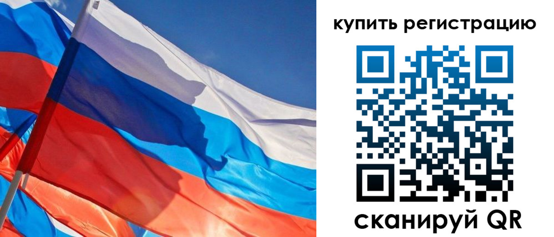 временная регистрация адрес в Дзержинском